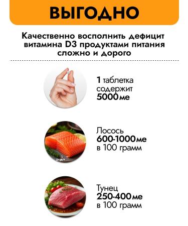 1SUN Vitamin D3 K2 5000 IU 90 pcs - Buy Online on GoSupps.com