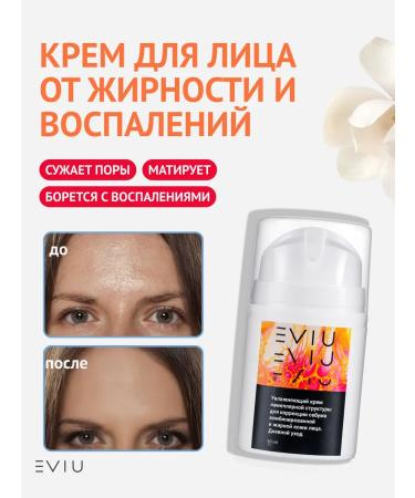 EVIU Facial cream for oily and problem skin matting 50ml
