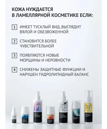 EVIU Facial cream for oily and problem skin matting 50ml - Buy Online on GoSupps.com