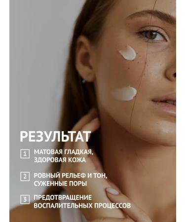 EVIU Facial cream for oily and problem skin matting 50ml - Buy Online on GoSupps.com