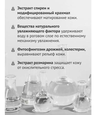 EVIU Facial cream for oily and problem skin matting 50ml - Buy Online on GoSupps.com