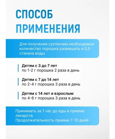 Erzig Enterosorbent Novorosorb 3+ 50g - Buy Online on GoSupps.com