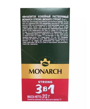 jaCobs Soluble coffee 3 in 1 48 pcs x 13.5g - Buy Online on GoSupps.com