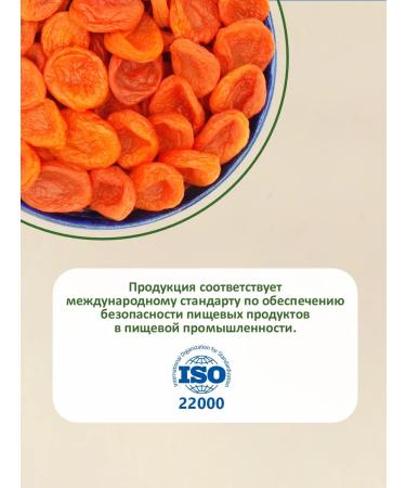 Tasty East Kuraga Coin 1kg - Buy Online on GoSupps.com