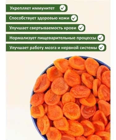 Tasty East Kuraga Coin 1kg - Buy Online on GoSupps.com