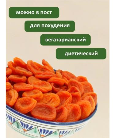 Tasty East Kuraga Coin 1kg - Buy Online on GoSupps.com