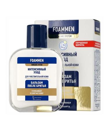 Foammen Balm after shaving intensive care 100ml