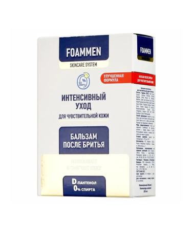 Foammen Balm after shaving intensive care 100ml - Buy Online on GoSupps.com