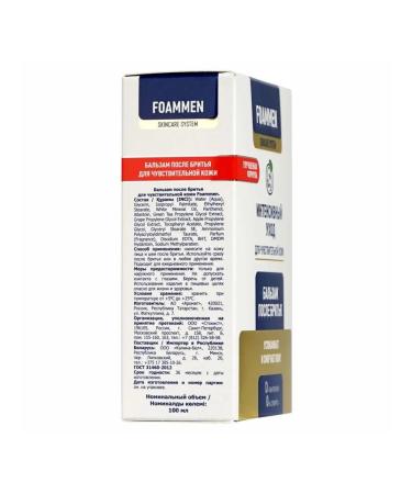 Foammen Balm after shaving intensive care 100ml - Buy Online on GoSupps.com