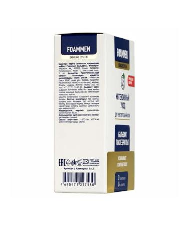 Foammen Balm after shaving intensive care 100ml - Buy Online on GoSupps.com