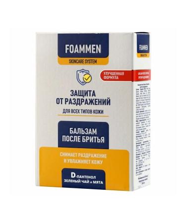 Foammen Balm after shaving protection against irritation 100ml - Buy Online on GoSupps.com