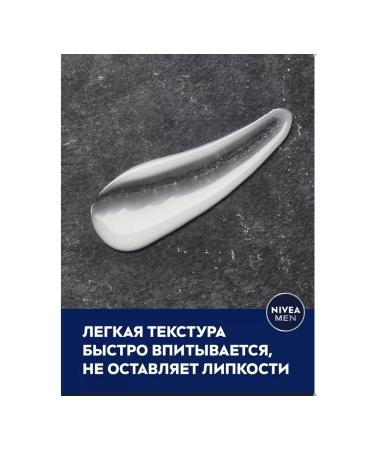 NIVEA Balm after shaving Niveya for dry skin 100ml - Buy Online on GoSupps.com