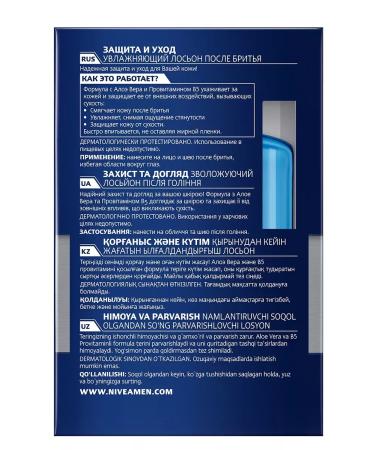 NIVEA Men Lotion after shaving moisturizing protection and care 100ml - Buy Online on GoSupps.com