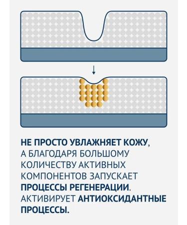 EVIU Moisturizing facial toner - Buy Online on GoSupps.com