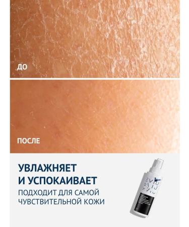 EVIU Moisturizing facial toner - Buy Online on GoSupps.com