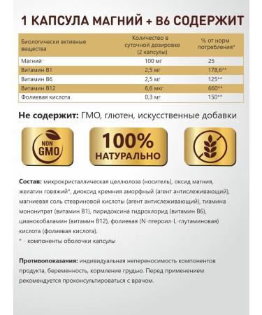 Immunity Magnesium + vitamin B6 anti -stress - Buy Online on GoSupps.com