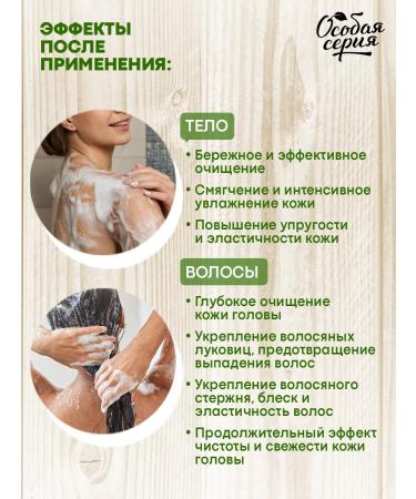 Special series A thick soap with a thick with the aroma of linden - Buy Online on GoSupps.com