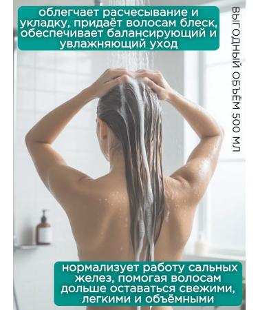 Liv Delano Balm-mask for hair volume Love My Hair - Buy Online on GoSupps.com