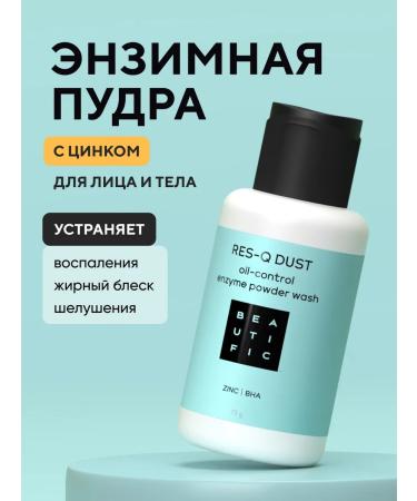 BEAUTIFIC Enzyme powder for the face and body with zinc