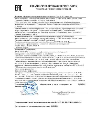 BEAUTIFIC Enzyme powder for the face and body with zinc - Buy Online on GoSupps.com