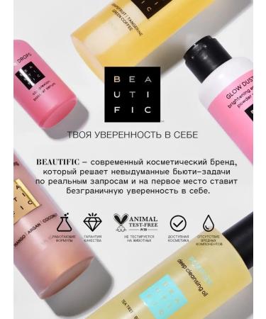 BEAUTIFIC Enzyme powder for the face and body with zinc - Buy Online on GoSupps.com