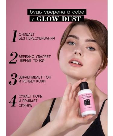 BEAUTIFIC Enzyme powder for the face and body with vitamin C - Buy Online on GoSupps.com