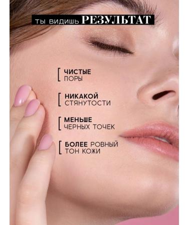 BEAUTIFIC Enzyme powder for the face and body with vitamin C - Buy Online on GoSupps.com