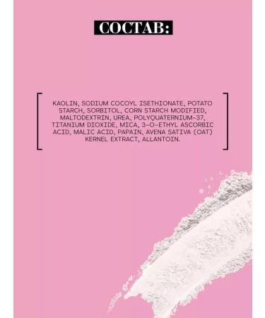 BEAUTIFIC Enzyme powder for the face and body with vitamin C - Buy Online on GoSupps.com