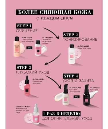 BEAUTIFIC Enzyme powder for the face and body with vitamin C - Buy Online on GoSupps.com