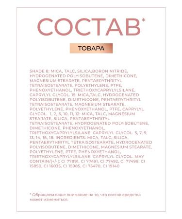 Revolution Makeup Palette Fields Fields Forever Flawless Constellation - Buy Online on GoSupps.com