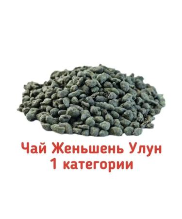 Gutenberg Ginseng tea of the scatter 1 category 500 g Chinese - Buy Online on GoSupps.com