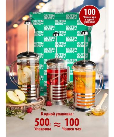 Gutenberg Green Tea thwan yin autumn gathering 500 g Chinese oolun - Buy Online on GoSupps.com