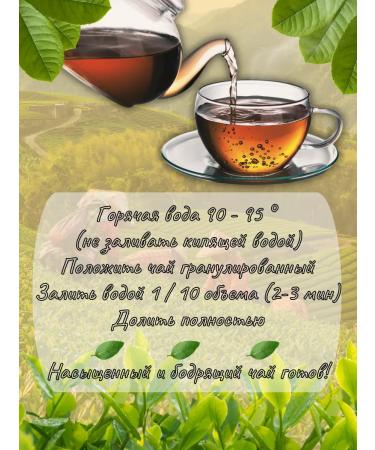 JAMBO Black Kenyan Tea 500 grams - Buy Online on GoSupps.com