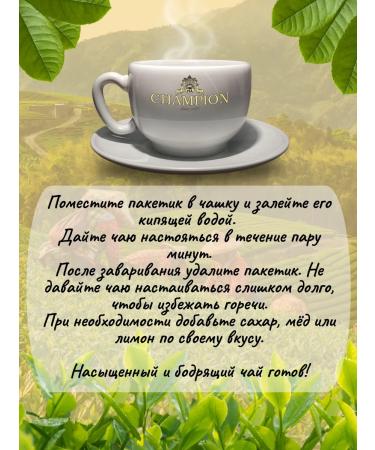 JAMBO Tea in bags black 25pcs 2gr - Buy Online on GoSupps.com