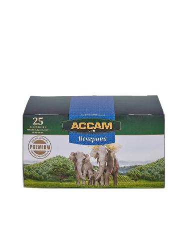 Tea of Kazakhstan Black tea in bags with bergamot - Buy Online on GoSupps.com