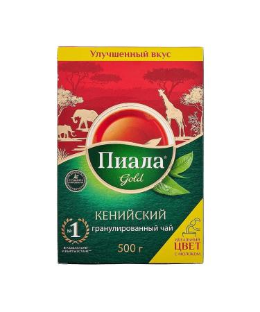 Bowl Black Kenyan Granul 500 Gr Gold - Buy Online on GoSupps.com