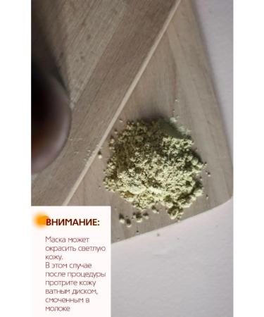 Madame Heng Anti-pigmentation mask - Buy Online on GoSupps.com