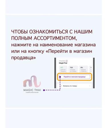 Madame Heng Soap for the treatment of acne and from post -acne - Buy Online on GoSupps.com