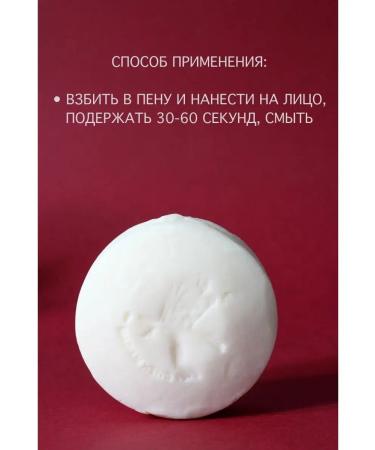Madame Heng Soap for the treatment of acne and from post -acne - Buy Online on GoSupps.com