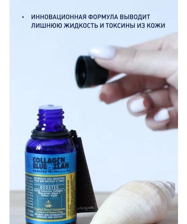 Madame Heng Seading serum lifting with collagen - Buy Online on GoSupps.com