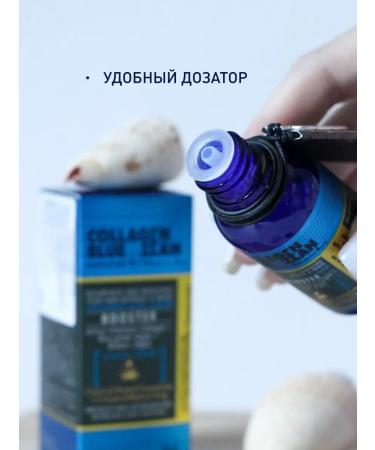 Madame Heng Seading serum lifting with collagen - Buy Online on GoSupps.com