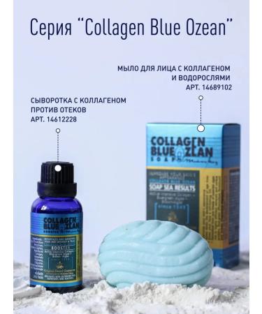 Madame Heng Seading serum lifting with collagen - Buy Online on GoSupps.com