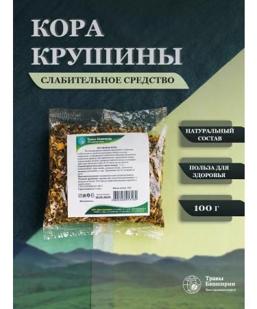 HERBS OF BASHKIRIA Crush bark 100 g