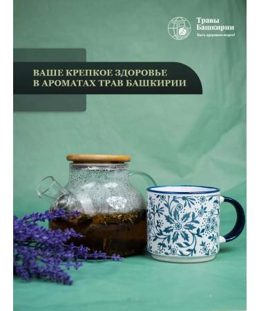 HERBS OF BASHKIRIA Crush bark 100 g - Buy Online on GoSupps.com