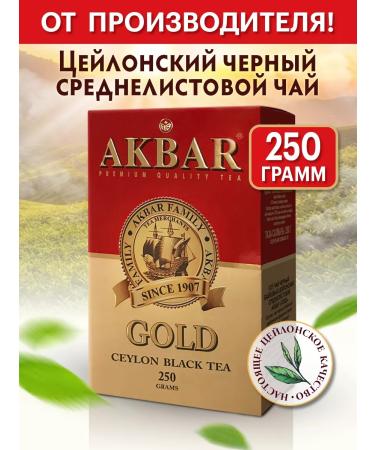 AKBAR Black tea sheet 250g