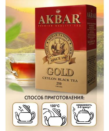 AKBAR Black tea sheet 250g - Buy Online on GoSupps.com