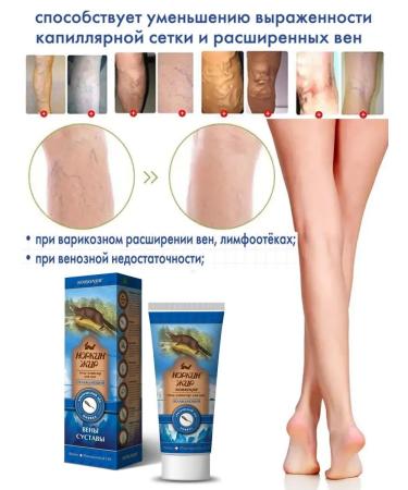 MINK FAT Elixir for legs cooling from varicose veins - Buy Online on GoSupps.com