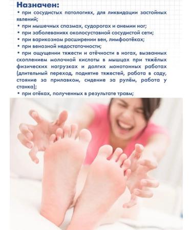 MINK FAT Elixir for legs cooling from varicose veins - Buy Online on GoSupps.com