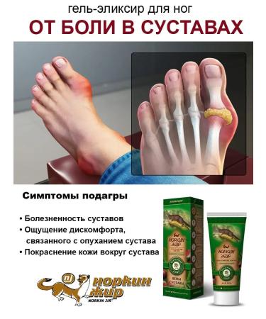 MINK FAT Holes-eliminer with horse chestnut - Buy Online on GoSupps.com