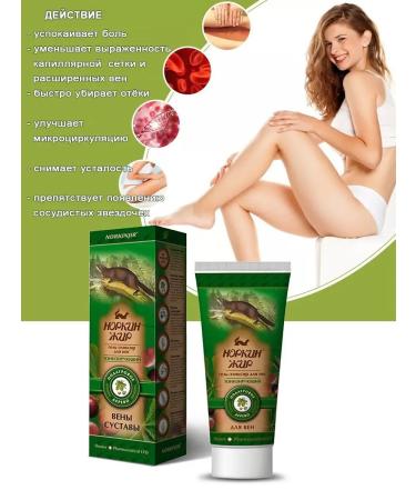 MINK FAT Holes-eliminer with horse chestnut - Buy Online on GoSupps.com